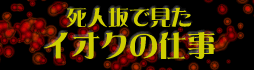 ̎d